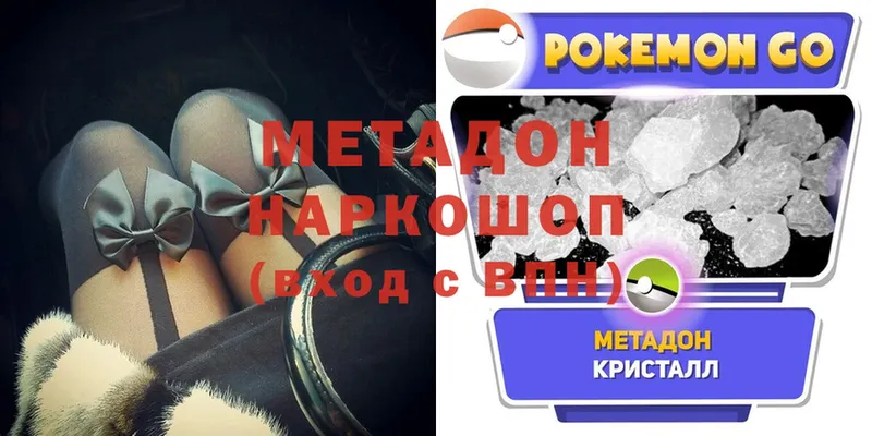 Где можно купить наркотики Покачи Бошки Шишки  MEGA tor  КОКАИН  Alpha-PVP  ГАШ  Мефедрон 