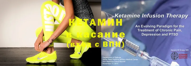 нарко площадка наркотические препараты  Покачи  Кетамин ketamine 