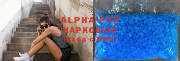 ALPHA-PVP Бугульма